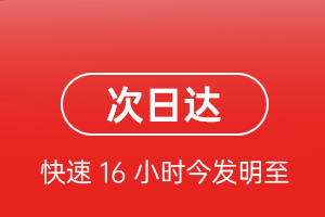 龙嘉机场物流航空货运 航空货运