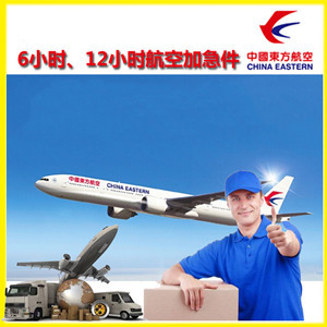 龙嘉机场物流公司谈空运的四大作用是什么